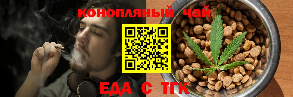 Canna-Cookies конопля Краснотурьинск