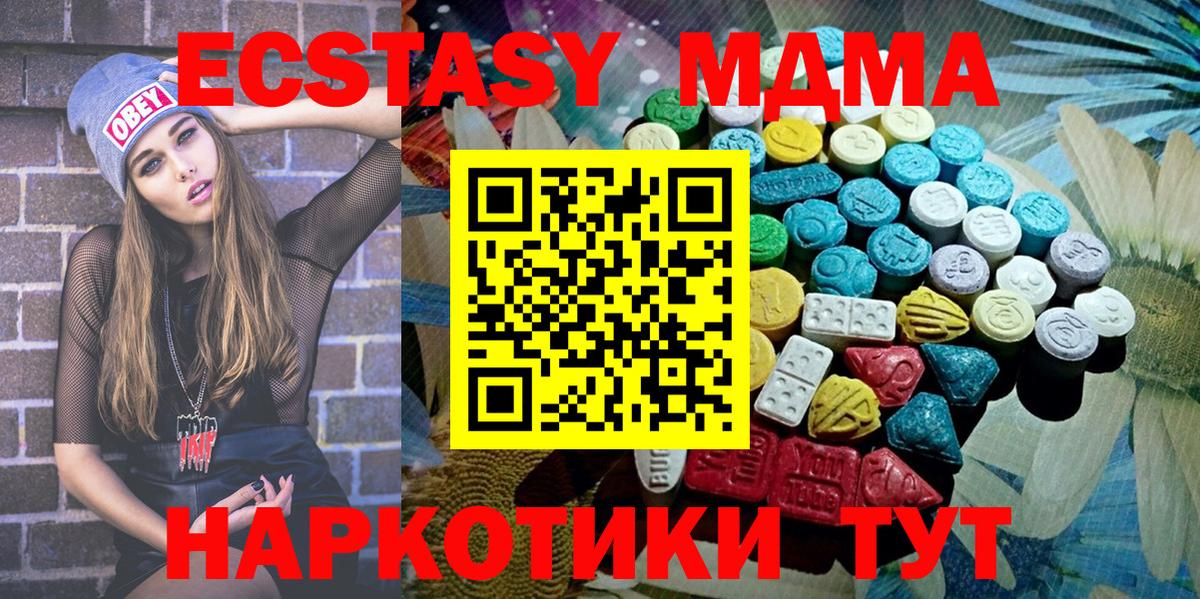 ЭКСТАЗИ  Экстази 99%  Вход с VPN  Экстази louis Vuitton  Краснотурьинск 