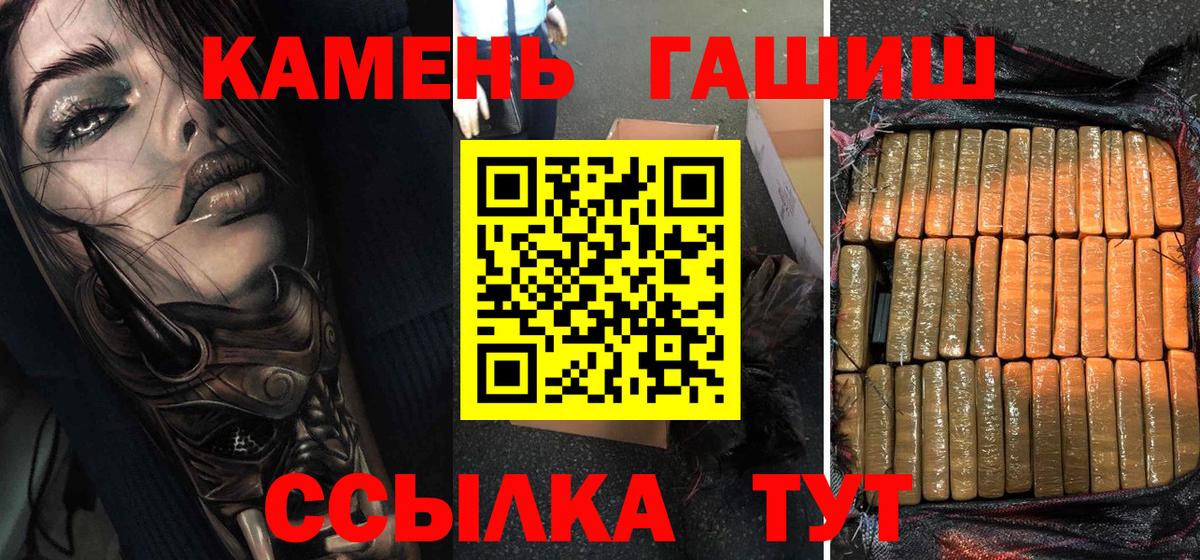 Краснотурьинск  Гашиш гарик  где найти наркотики  Вход с VPN  ГАШИШ убойный 