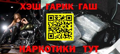 герыч Бугуруслан