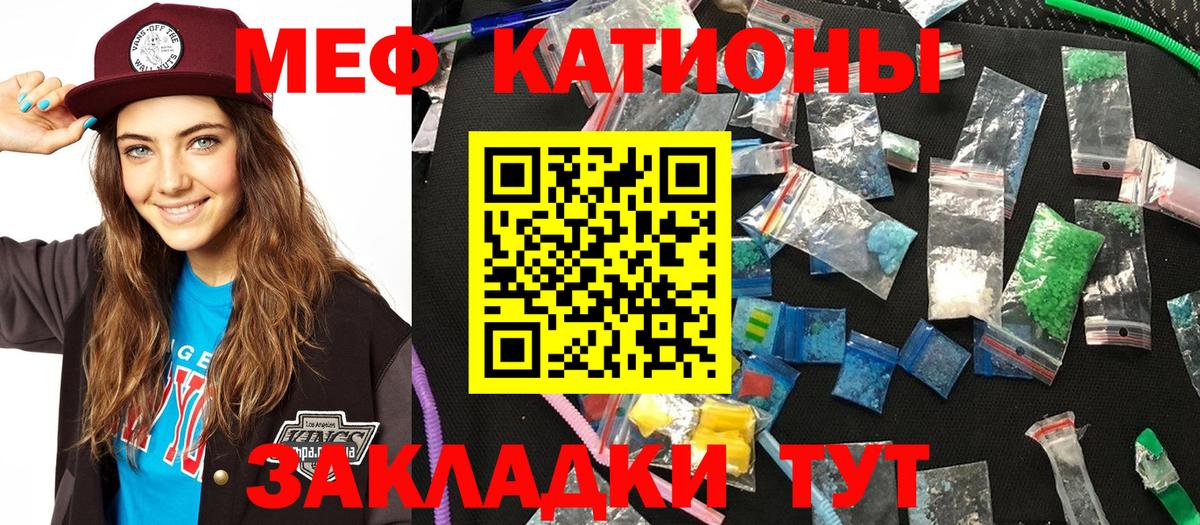 Мефедрон мука Краснотурьинск