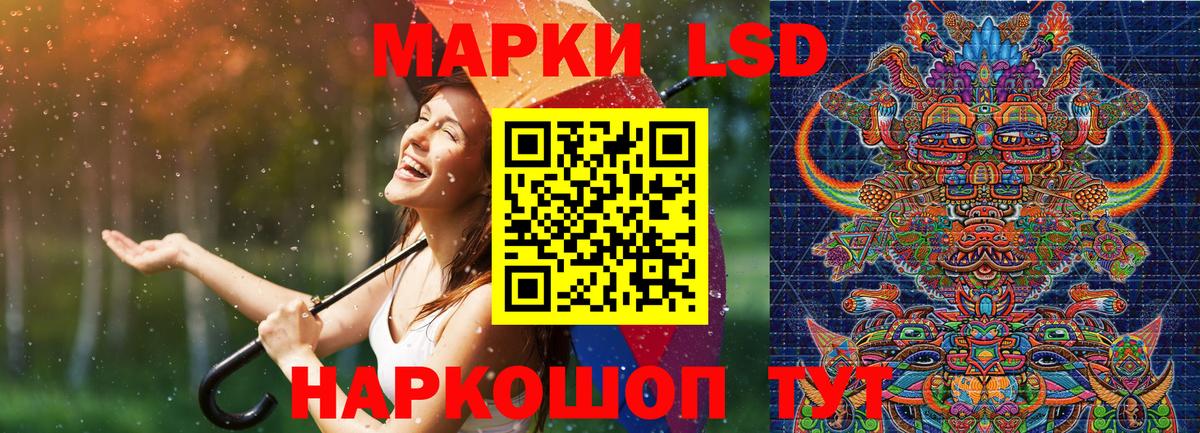 Марки N-bome 1,8мг  Вход с VPN  Марки NBOMe  Краснотурьинск 