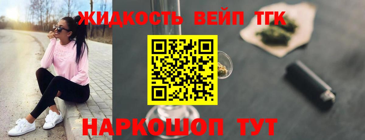 ТГК концентрат  ТГК гашишное масло  Краснотурьинск  наркота  Вход с VPN 