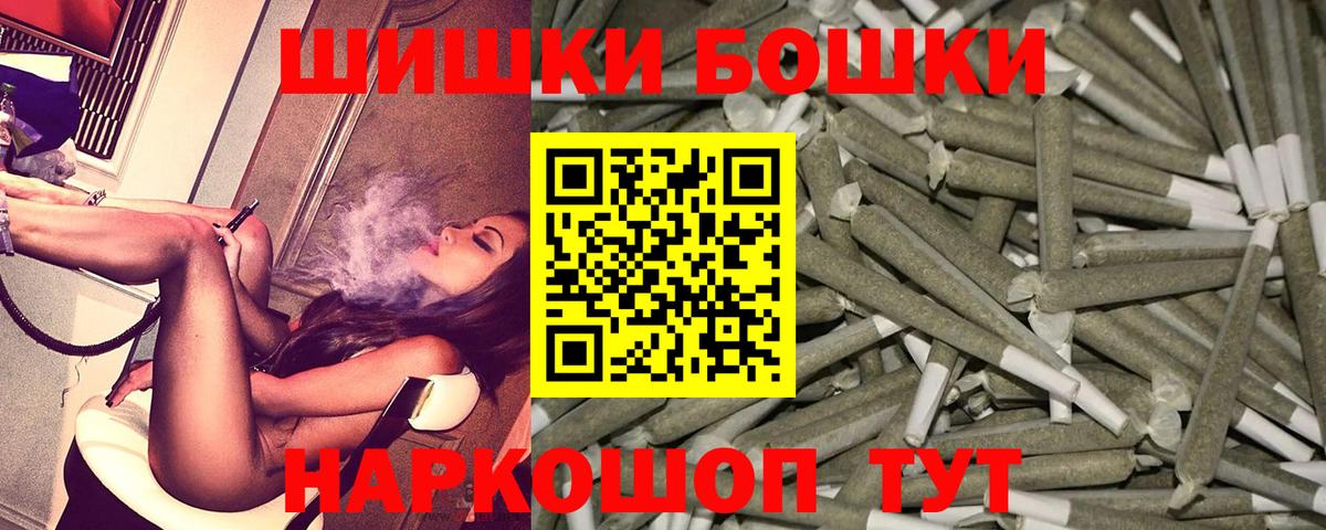 Бошки марихуана Amnesia  Вход с VPN  Канабис White Widow  Краснотурьинск  Шишки марихуана ГИДРОПОН 