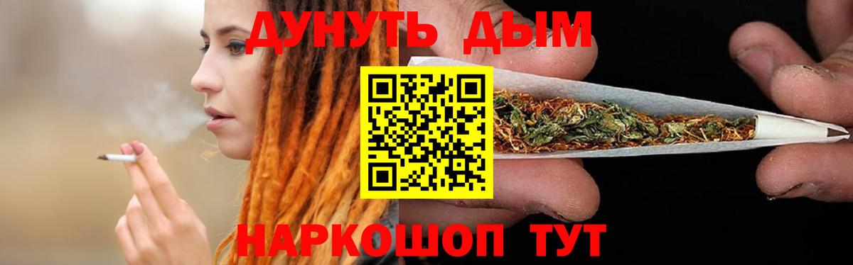 Шишки марихуана Bruce Banner Краснотурьинск